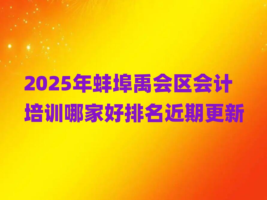 2025^(q)ӋӖļҺڸ
