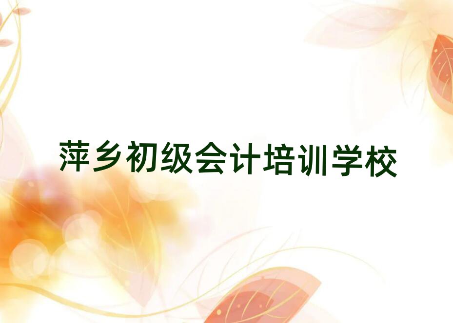 Ƽl(xing)^õĳӋ(j)W(xu)Уǰʮ