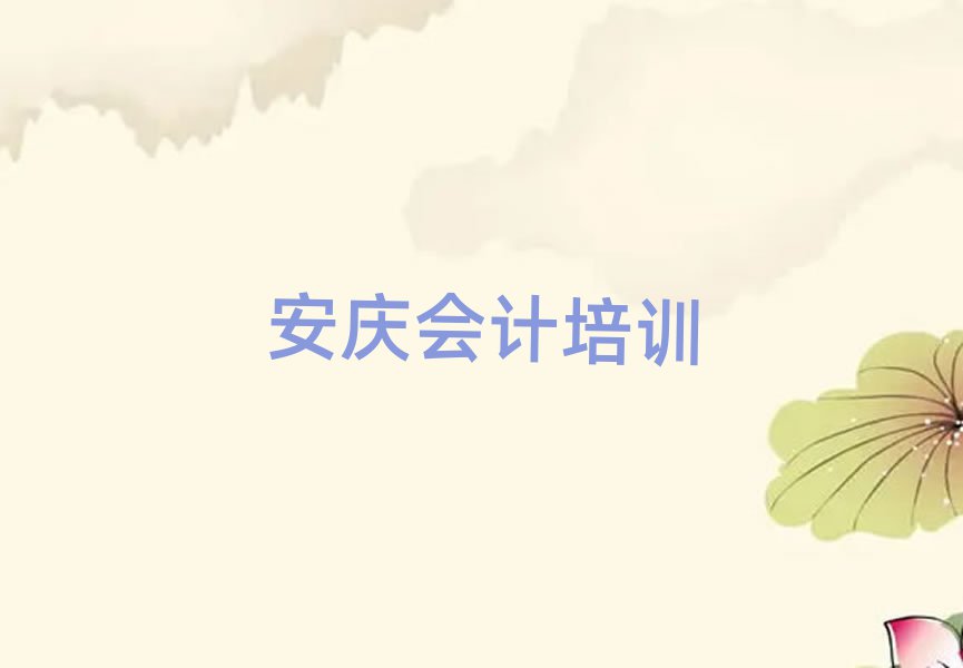 cӭ^(q)ʲô(hu)Ӌ(j)W(xu)УþxаR