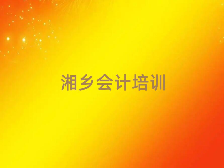 2025l(xing)ӋWjWΰһ[