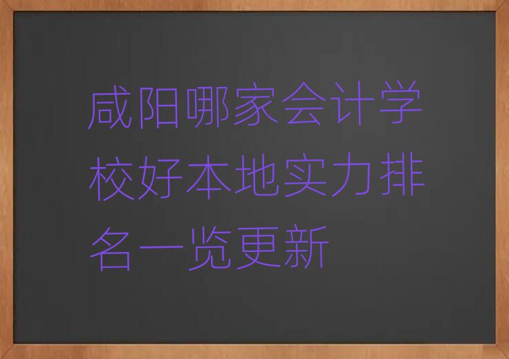 ļҕ(hu)Ӌ(j)W(xu)Уñ،(sh)һ[
