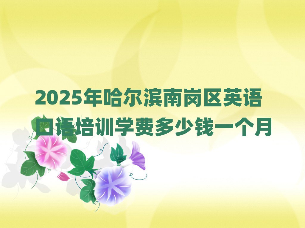 2025Iύ^(q)ӢZZӖWMXһ
