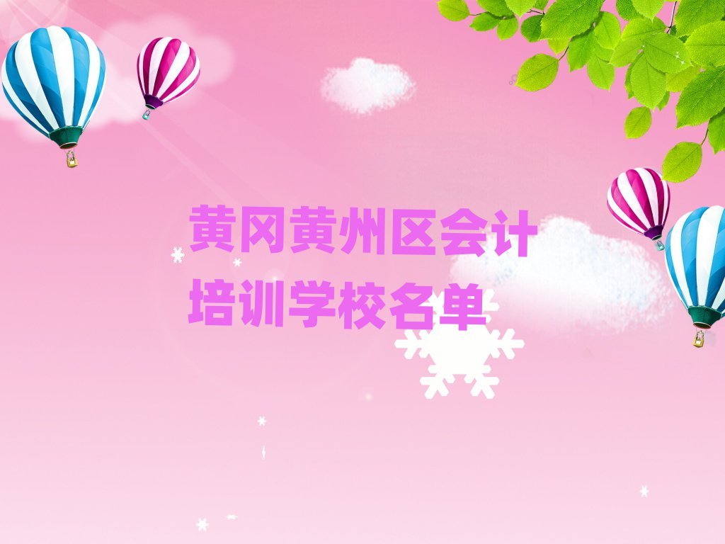 SS݅^(q)ӋӖWУ