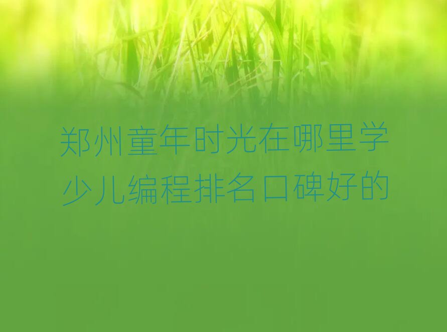 ͯr(sh)W(xu)كڱõ