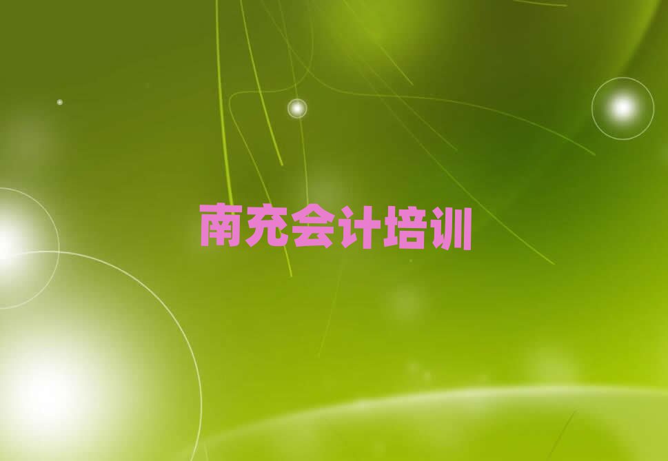 2025ϳԌW(xu)(hu)Ӌ(j)