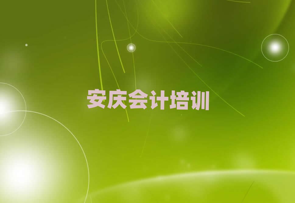 4°cЌW(xu)ӋҪXǰ