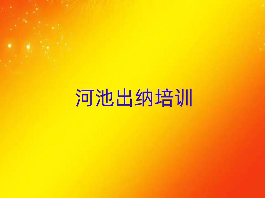ӳx{Ă(g)W(xu)Уʮι
