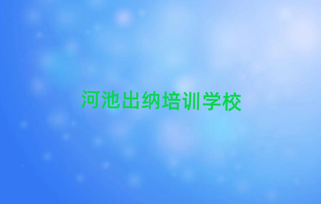 ӳx{Ă(g)W(xu)Уʮι