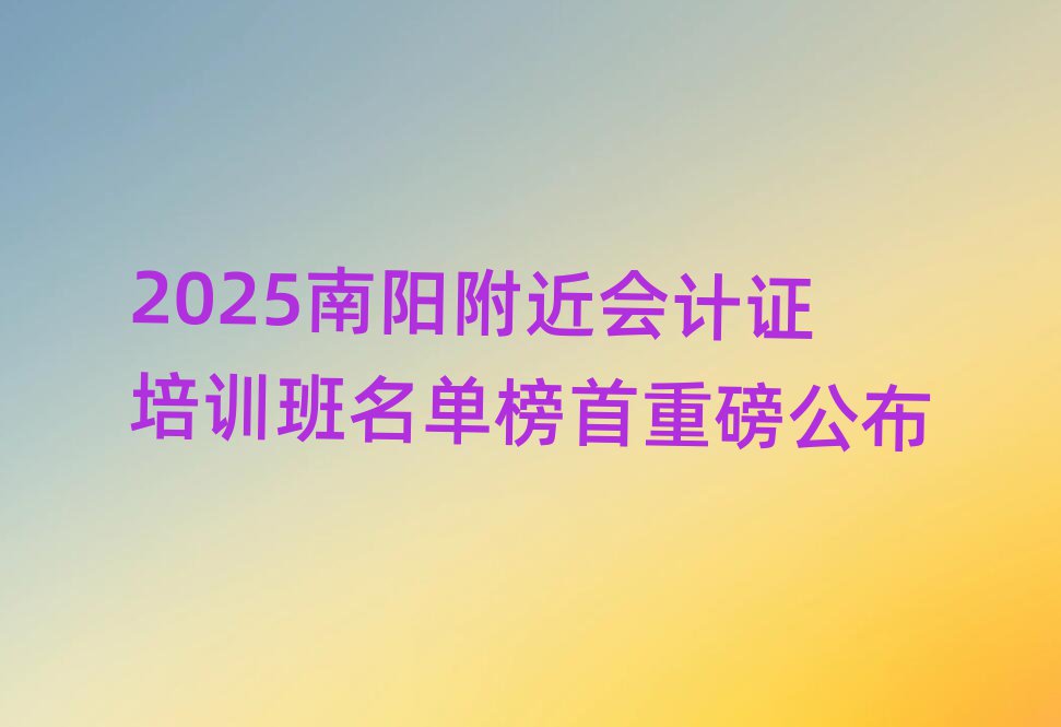 2025ꖸ(hu)Ӌ(j)CӖ(xn)ΰذ