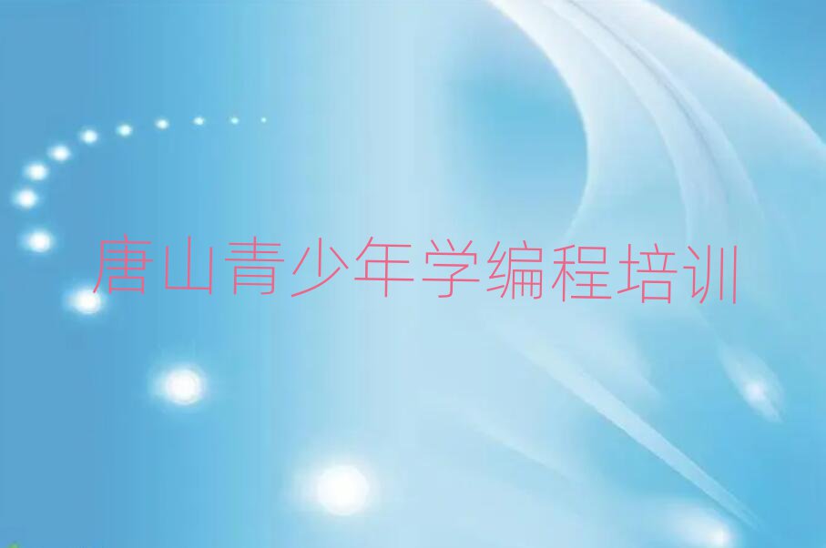 ɽW(xu)Ӗ(xn)׽չһ[