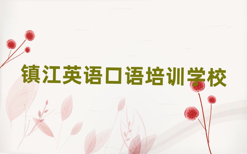 (zhn)ͽ^(q)ӢZZӖ(xn)ȥľW(wng)վҌ