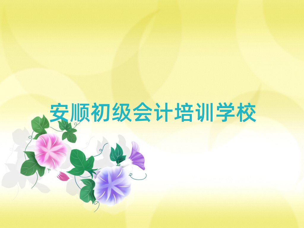 ĿԌW(xu)(j)(hu)Ӌ(j)
