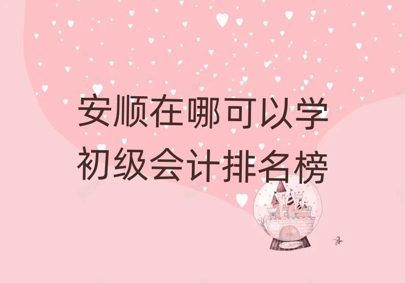 ĿԌW(xu)(j)(hu)Ӌ(j)