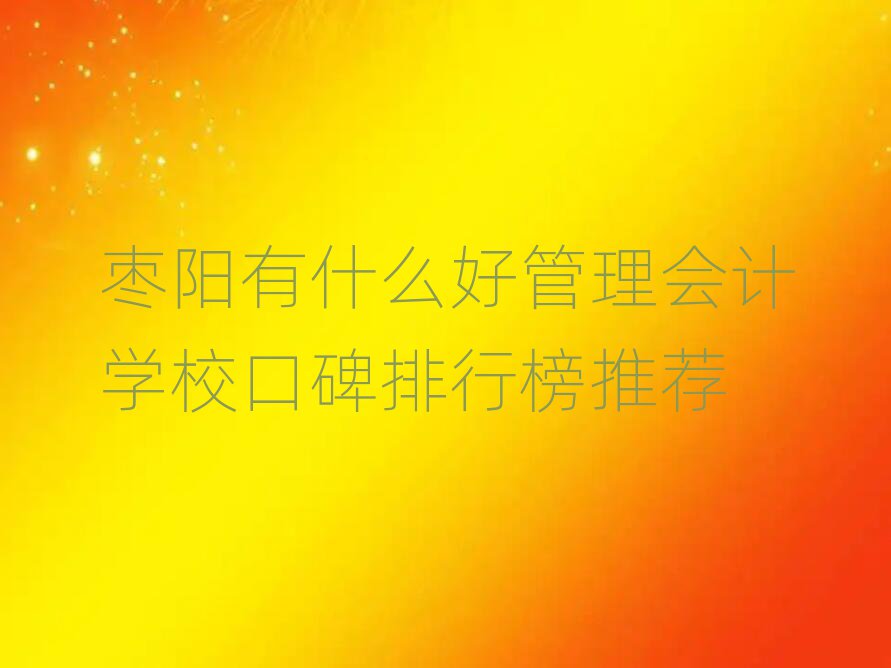 (yng)ʲôù(hu)Ӌ(j)W(xu)ڱа]