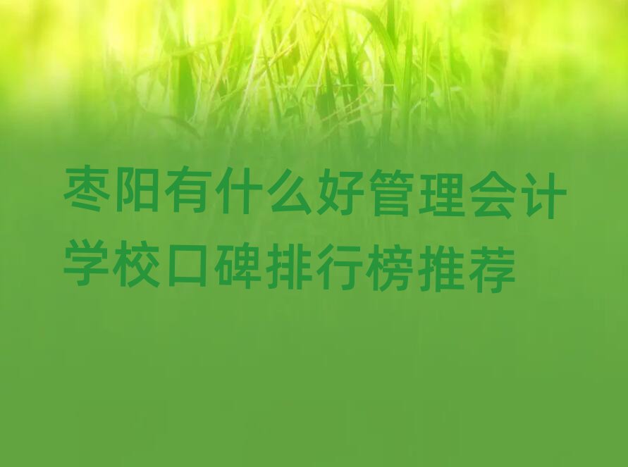 (yng)ʲôù(hu)Ӌ(j)W(xu)Уڱа]