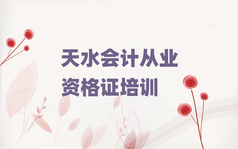 4ˮW(xu)(hu)Ӌ(j)ĘI(y)YCʮx
