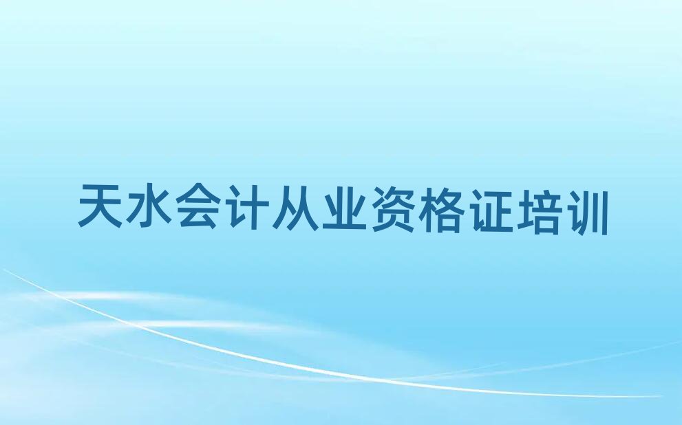 4ˮW(xu)(hu)Ӌ(j)ĘI(y)YCʮx