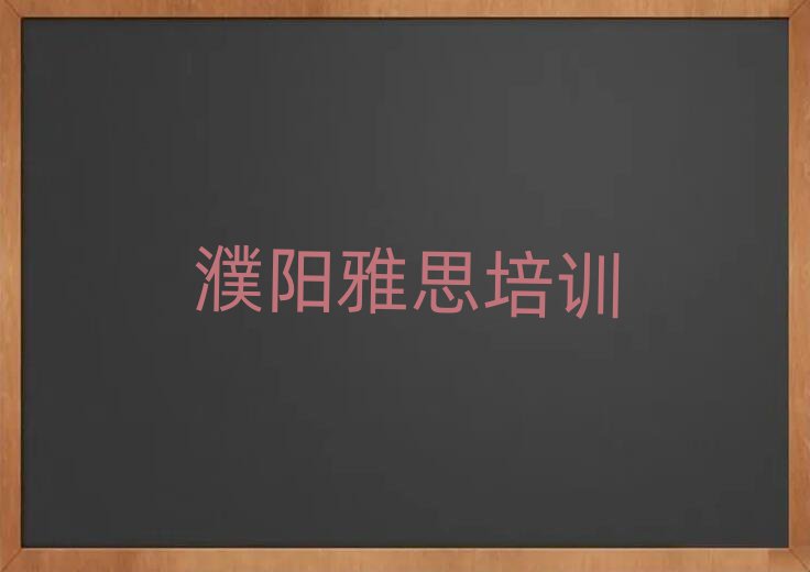 2025A^(q)˼Ӗ(xn)W(wng)j(lu)top10