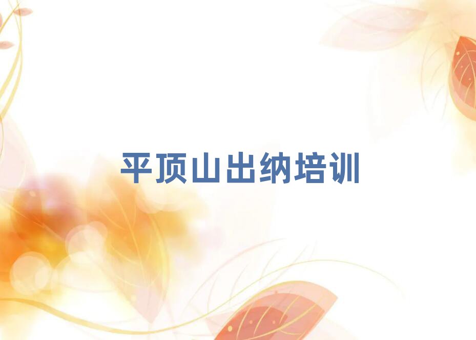 ƽɽտӅ^(q)W(xu){Ӗ(xn)ξxһ[