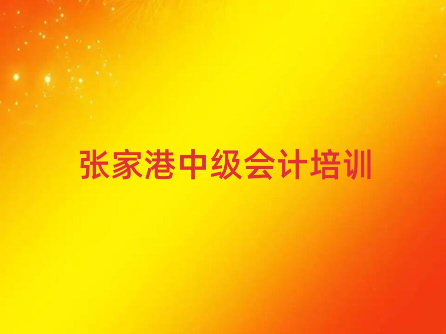 4Ŀǰ^õďҸмӋӖ(xn)C(j)(gu)