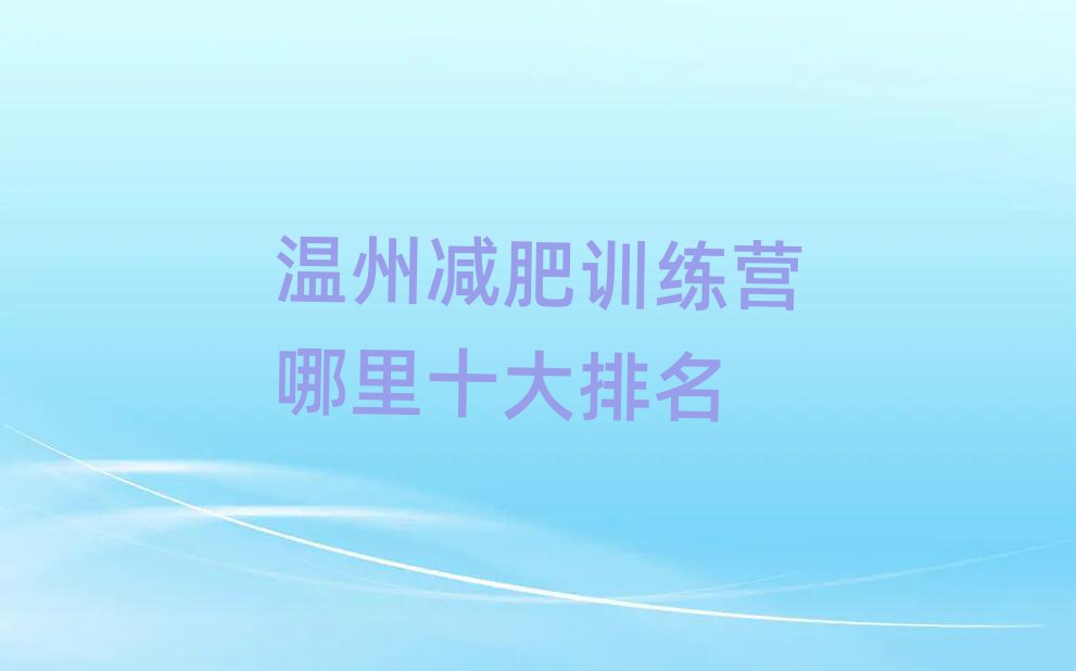 ݜpӖ(xn)Iʮ
