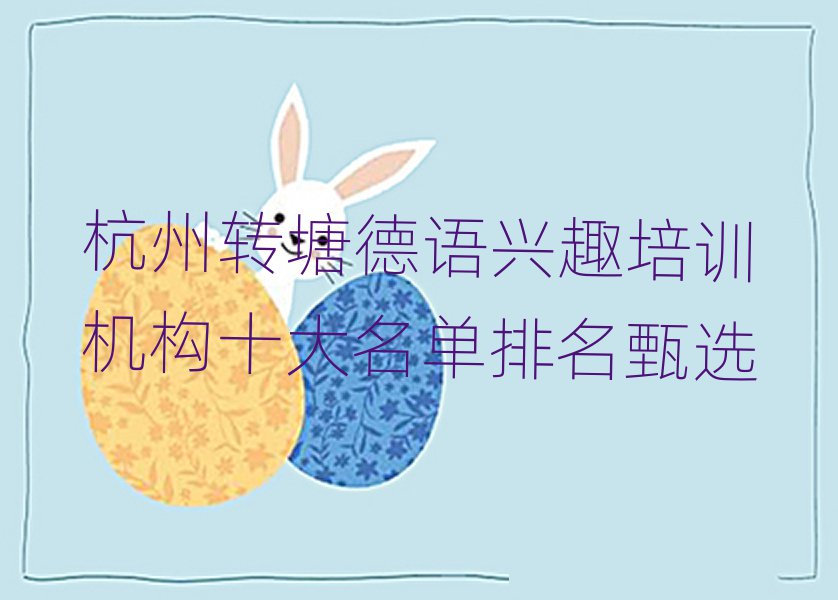 D(zhun)ZdȤӖ(xn)C(gu)ʮx