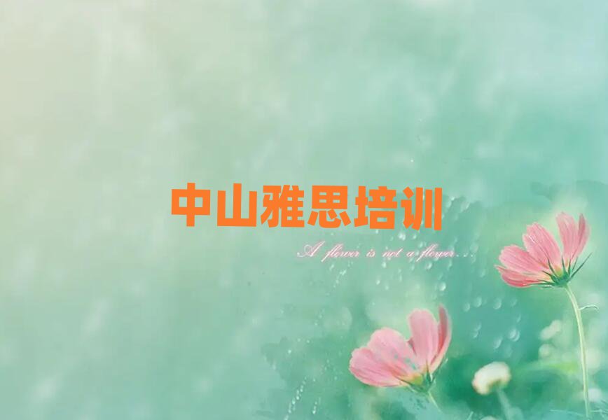 ɽ˼YӖ(xn)ڱа]