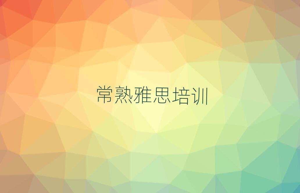 4³˼Ӗ(xn)W(xu)Уһ[