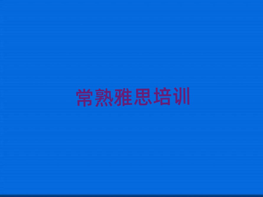 4³˼Ӗ(xn)W(xu)Уһ[
