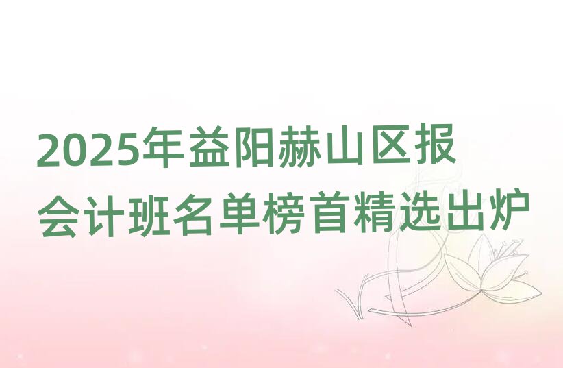 2025ꖺɽ^(q)(bo)(hu)Ӌ(j)ΰ׾xt