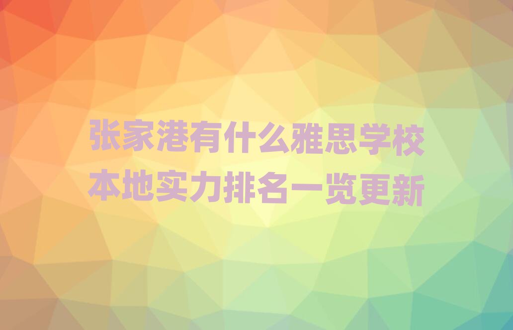 Ҹʲô˼WУ،һ[