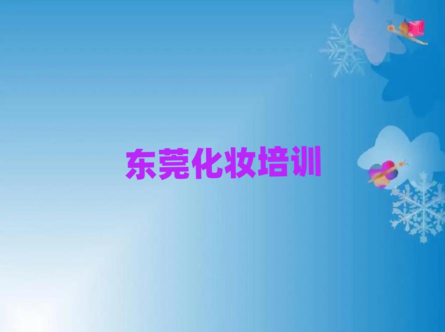 |ݸXɽӰǻyW(wng)У