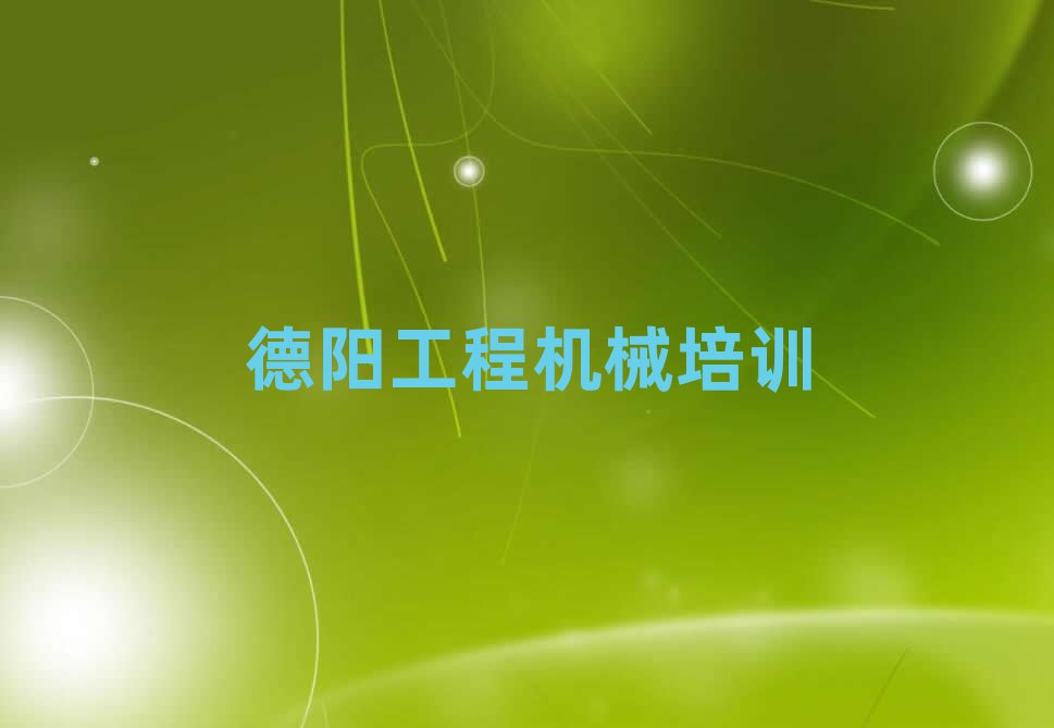 2025ꖏVhbdC(j)CW(wng)όW(xu)(x)׽һ[Ԕ(x)