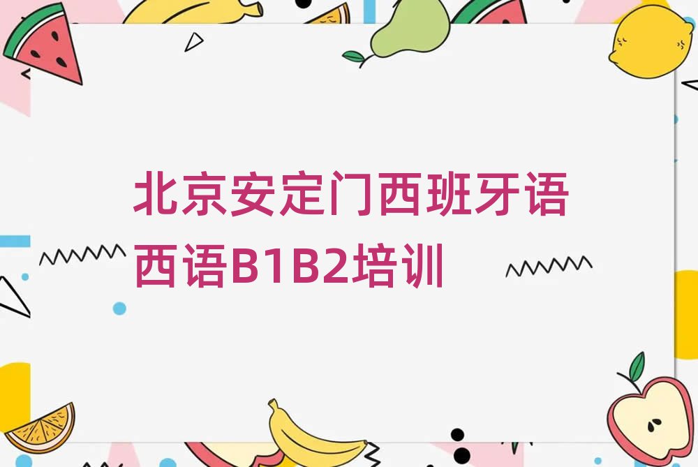 TWZZB1B2