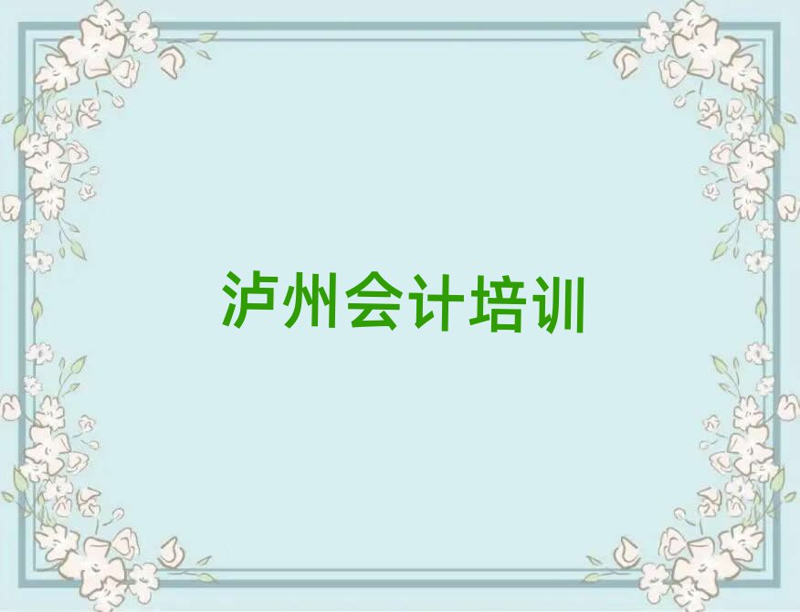 2025oR̶^(q)ʲô(hu)Ӌ(j)Ӗ(xn)W(xu)У˚аһ[