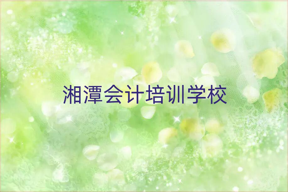 2025̶Е(hu)Ӌ(j)W(xu)Уδȫһ[