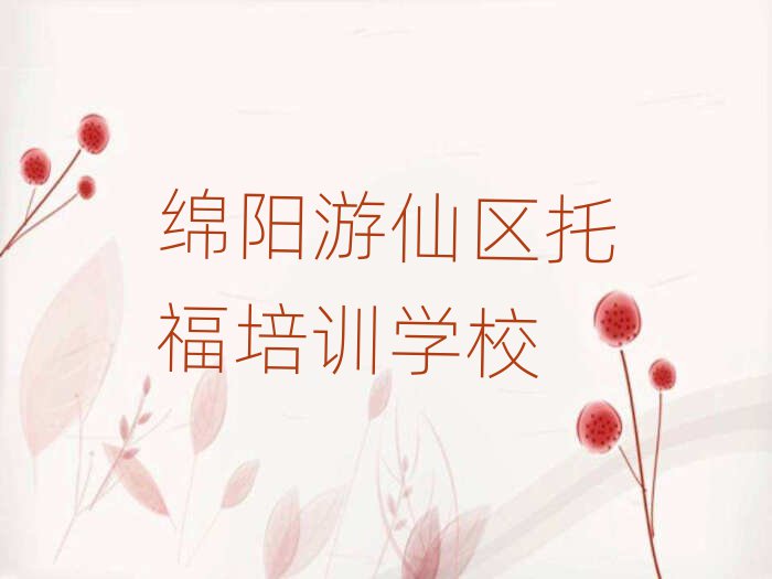 dɅ^(q)ĿԌW(xu)и