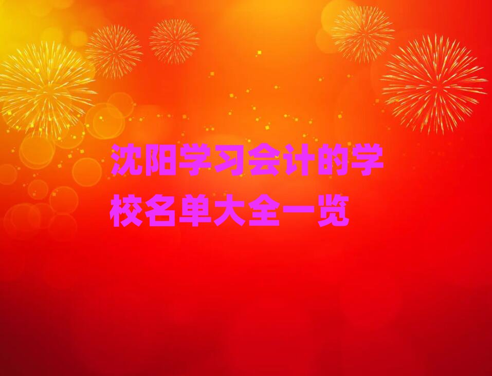 ꖌW(xu)(x)ӋČW(xu)Уδȫһ[