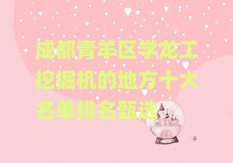 ɶ^(q)W(xu)ھC(j)ĵطʮx