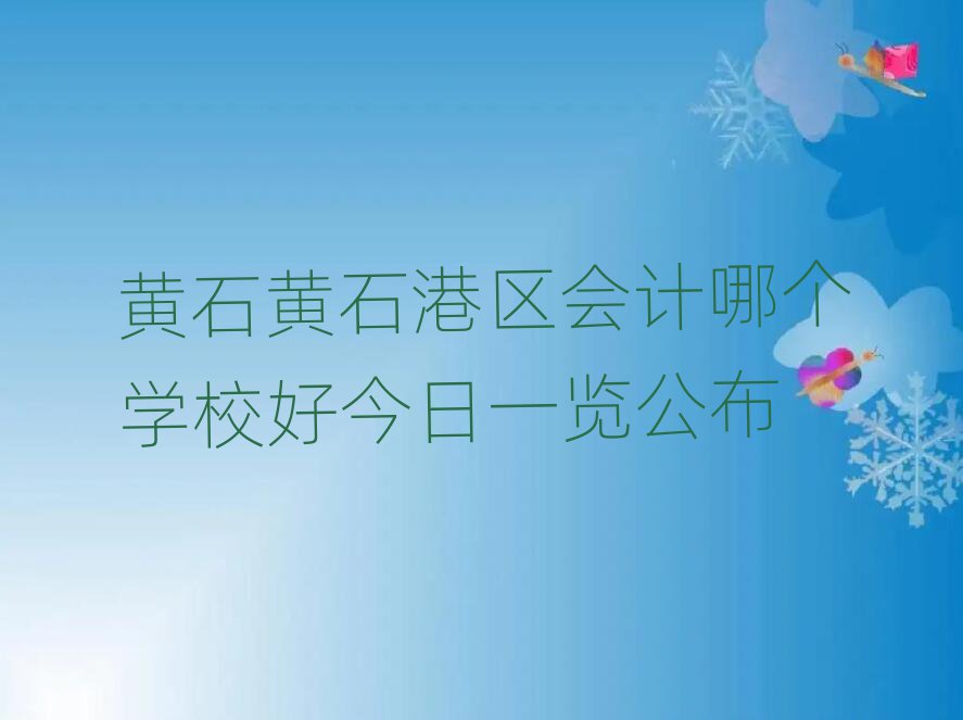 SʯSʯۅ^(q)ӋĂW(xu)Уýһ[