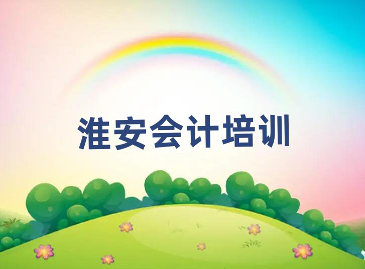 2025ꎅ^(q)(hu)Ӌ(j)όW(xu)(x)νһ[