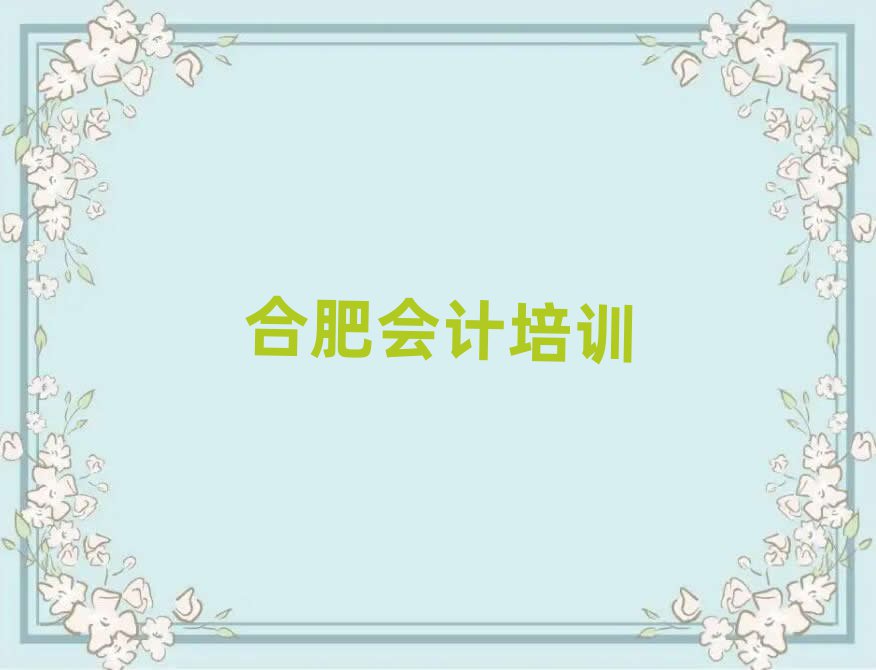 Ϸʏ](yng)^(q)(hu)Ӌ(j)Ӗ(xn)C(j)(gu)һ[]а