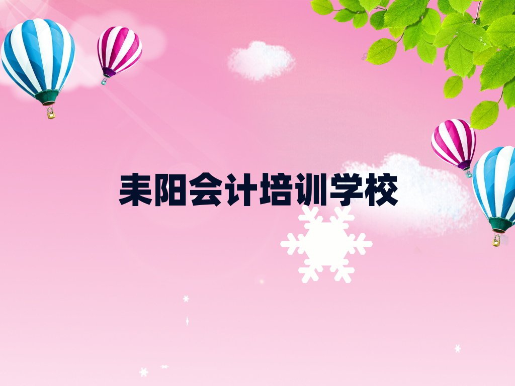 (yng)(hu)Ӌ(j)Ӗ(xn)ҪXڱа]
