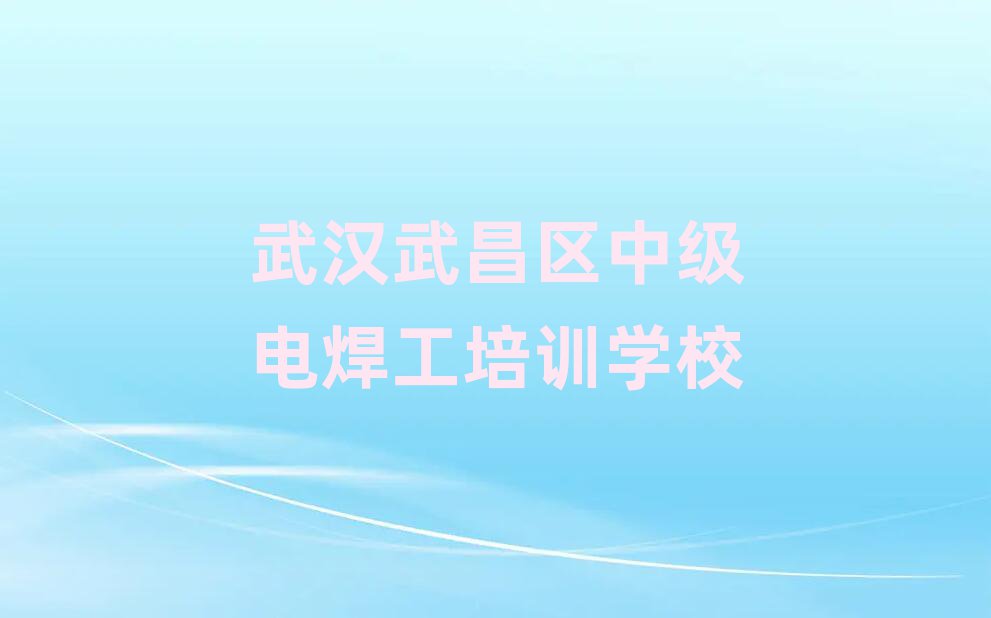 2025h^(q)W(xu)м(j)늺ʮ