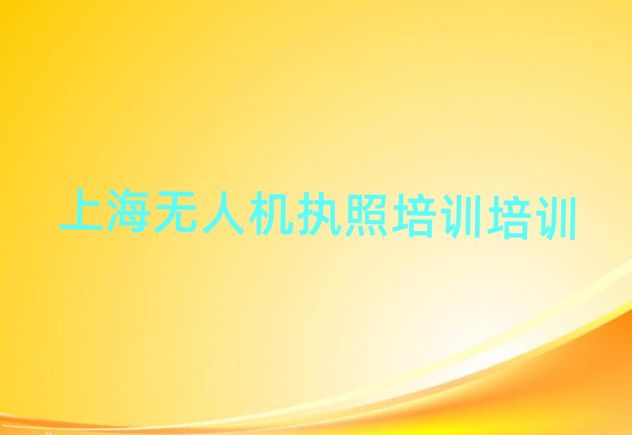 2025Ϻo˙C{Ӗ(xn)ھW(xu)(x)ʮ