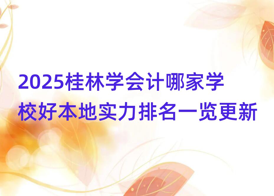 2025֌W(xu)ӋļҌW(xu)Уñ،һ[