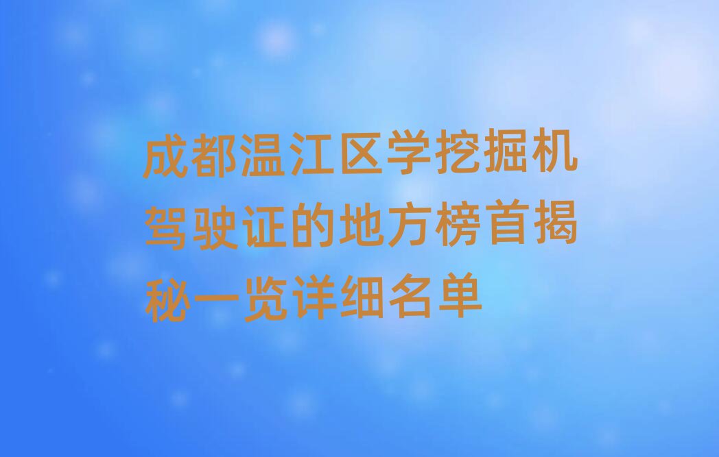 ɶؽ^(q)W(xu)ھC(j){Cĵط׽һ[Ԕ(x)