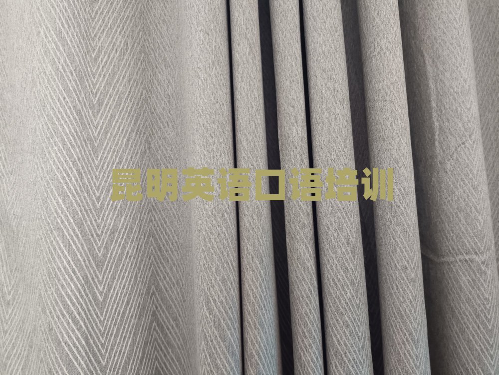 昆明五華區(qū)學(xué)英語口語選哪個(gè)學(xué)校名單榜首一覽
