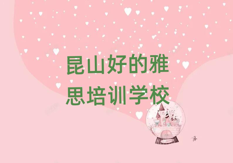 ɽõ˼Ӗ(xn)W(xu)У