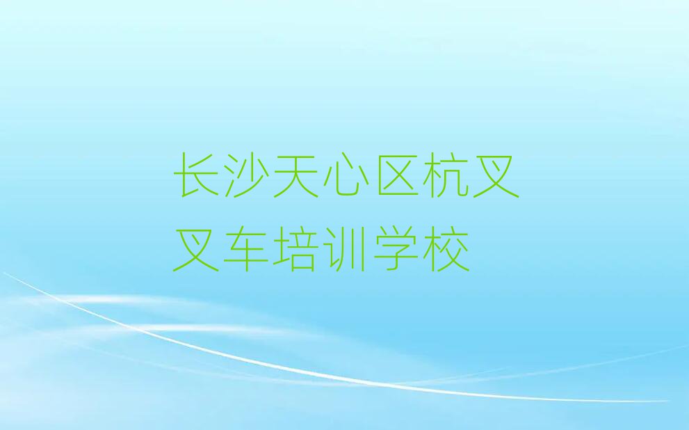 Lɳą^(q)܇WУЩ،һ[